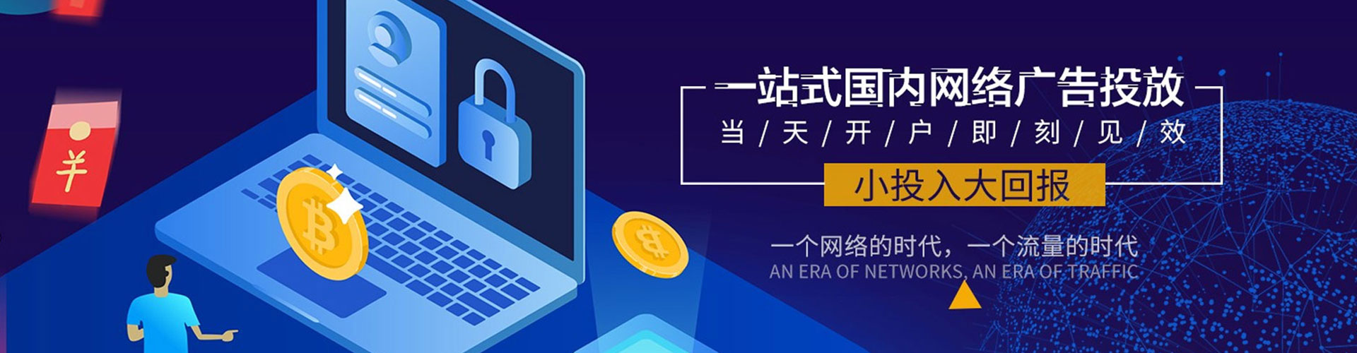 色达小红书信息流