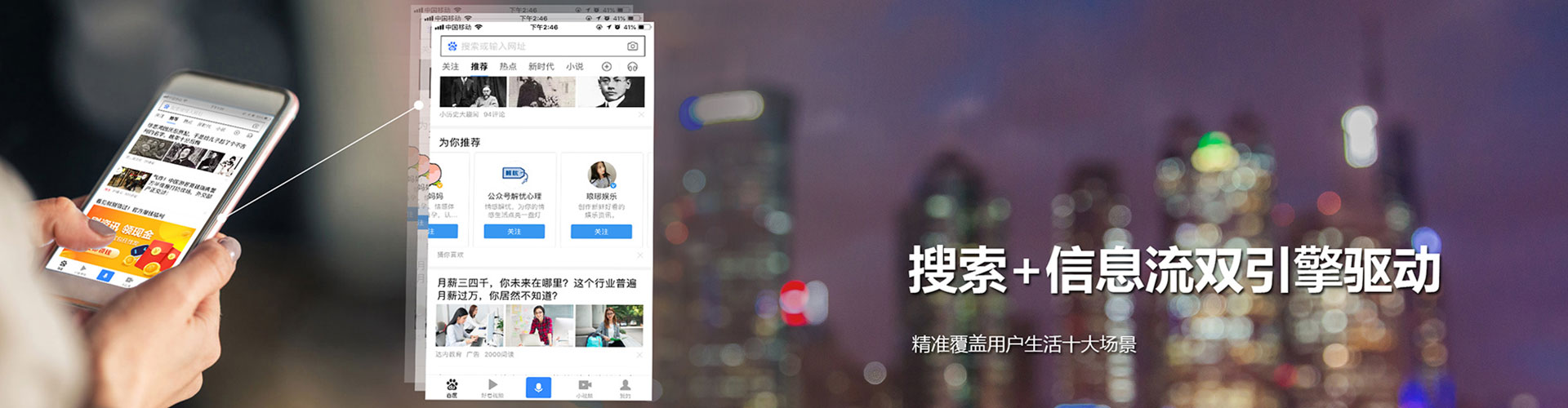 色达信息流优化