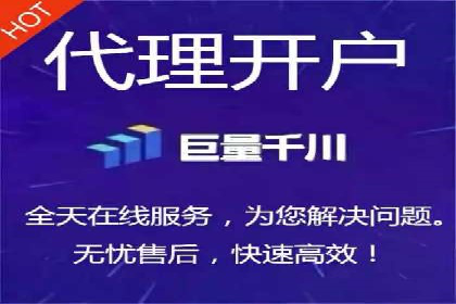 竞价推广代运营服务效果展示